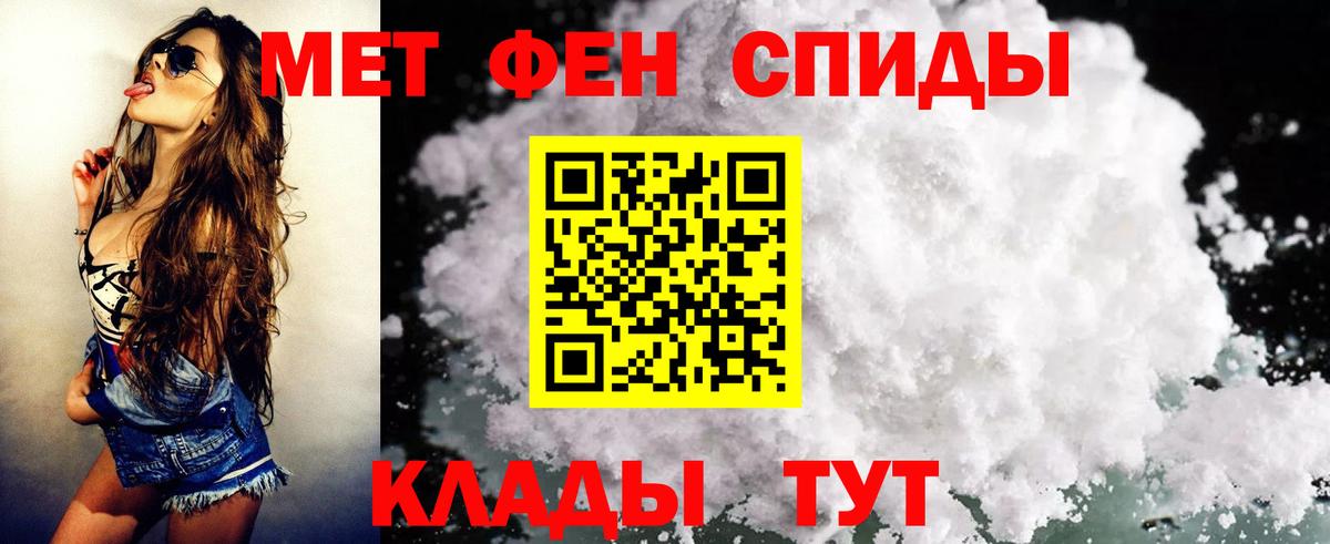 Воткинск  АМФЕТАМИН Розовый  Amphetamine  МЕГА сайт  Amphetamine  Вход с VPN 