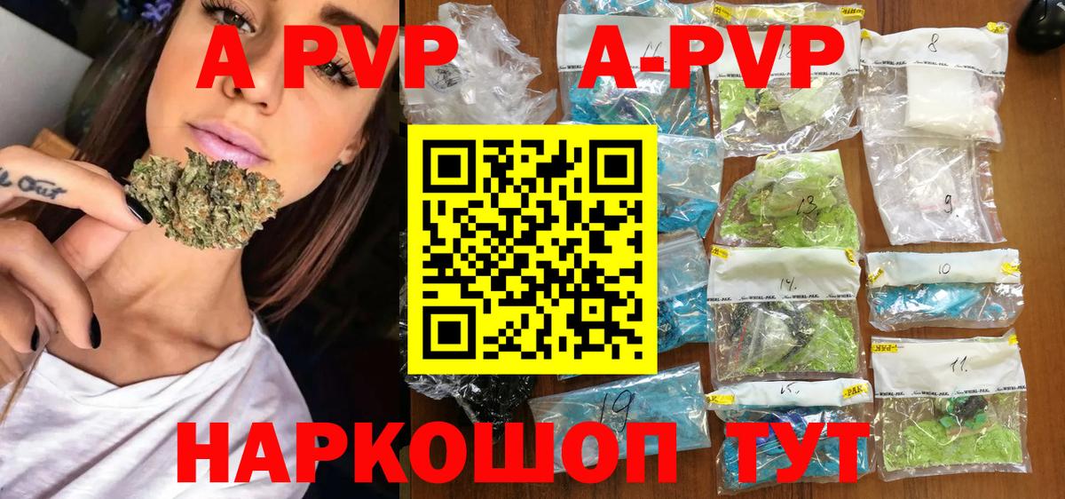 Альфа ПВП СК Воткинск