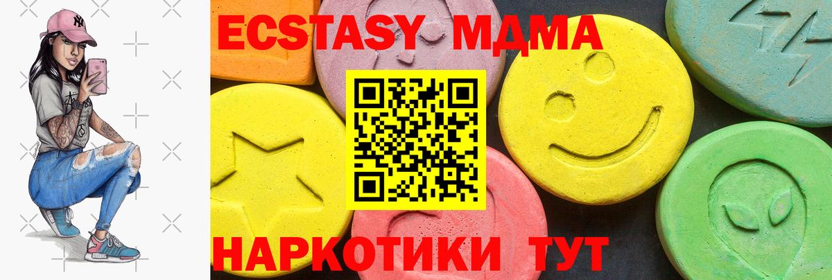 ЭКСТАЗИ Cube Воткинск