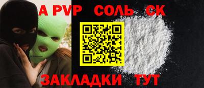 кокаин колумбия Краснознаменск
