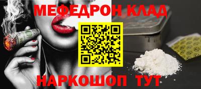кокаин колумбия Краснознаменск
