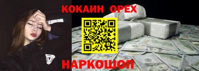 соль ск Краснокаменск