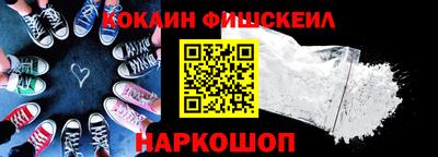 соль ск Краснокаменск