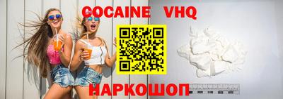 кокаин колумбия Краснознаменск