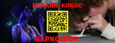 меф Краснодар