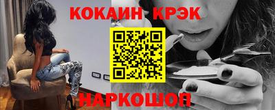 кокаин колумбия Краснознаменск