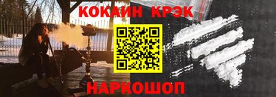 меф Краснодар