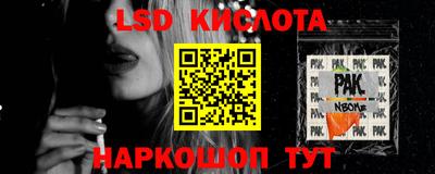 меф Краснодар
