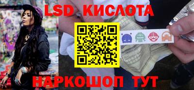 соль ск Краснокаменск