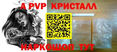 соль ск Краснокаменск
