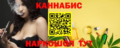 соль ск Краснокаменск