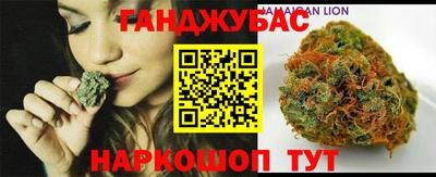 соль ск Краснокаменск