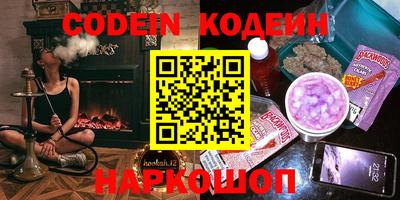 меф Краснодар