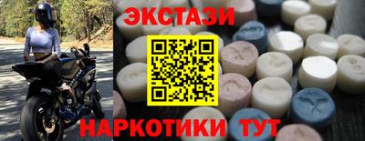 соль ск Краснокаменск