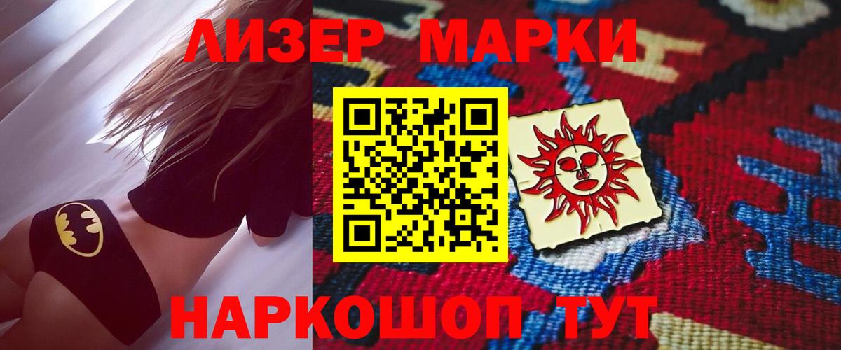 Лсд 25 экстази кислота  ЛСД экстази ecstasy  Воткинск  Вход с VPN 