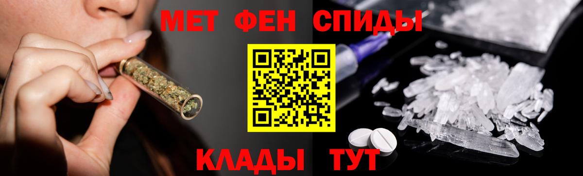 МЕТАМФЕТАМИН  Вход с VPN  Воткинск  Первитин пудра 