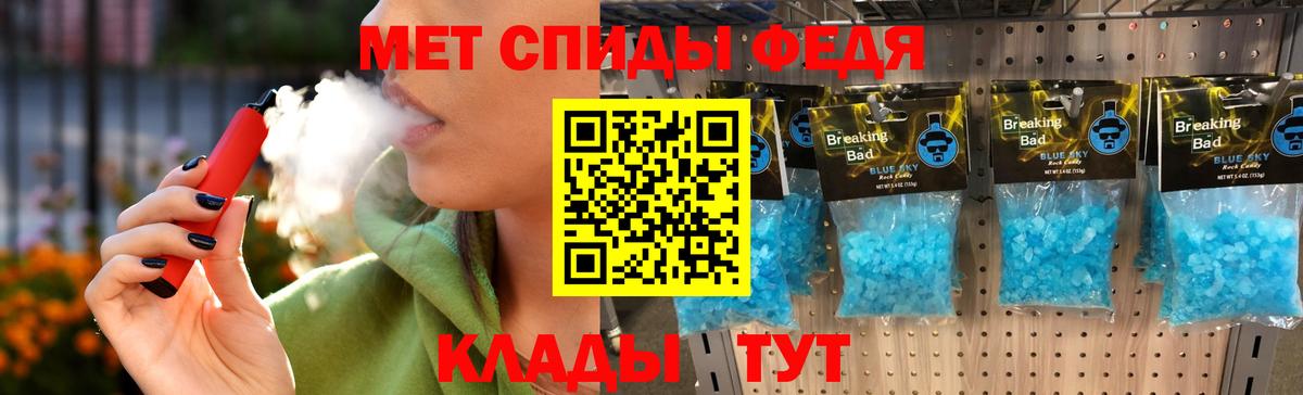 Метамфетамин витя Воткинск