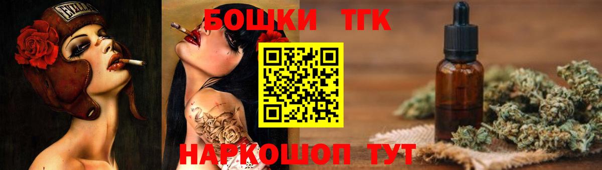 Канабис гибрид Воткинск